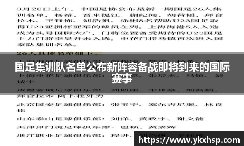 乐竟体育